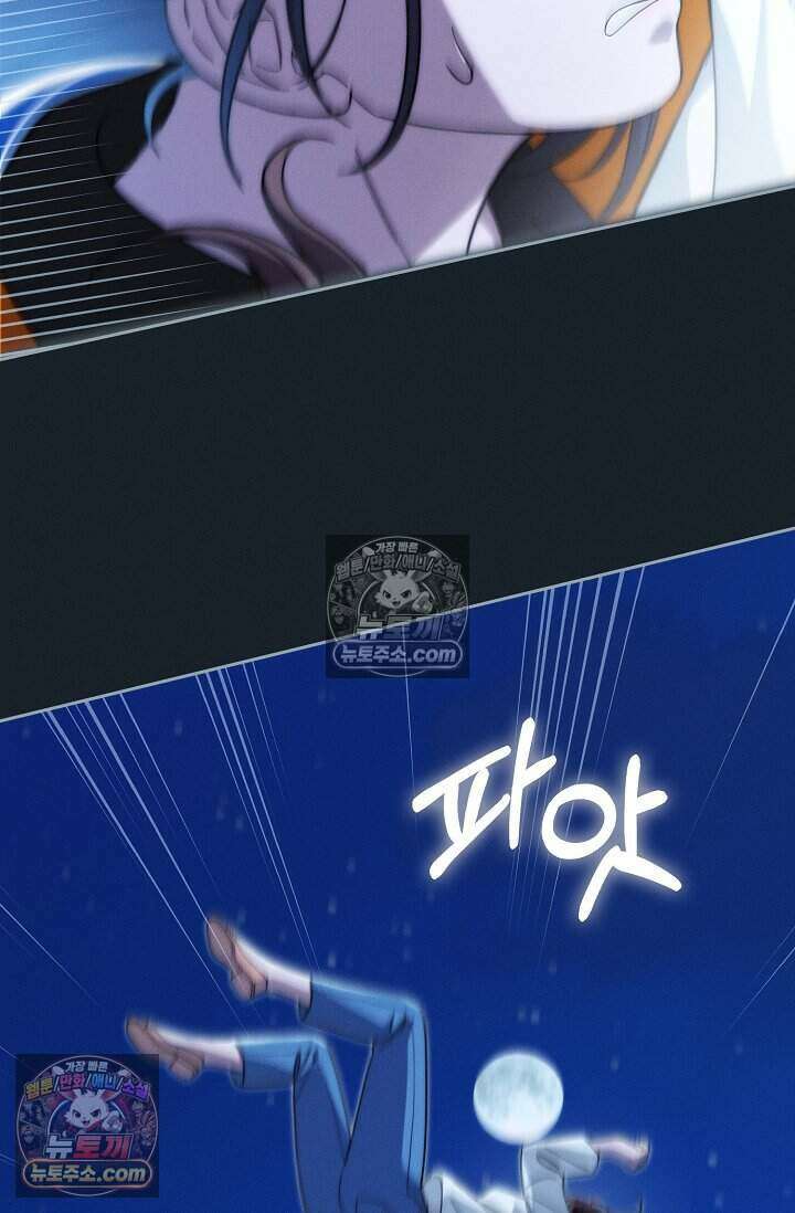 백일의 나홍이 10화 9