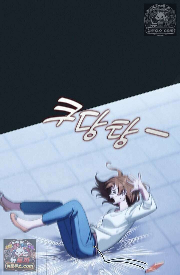 백일의 나홍이 10화 11