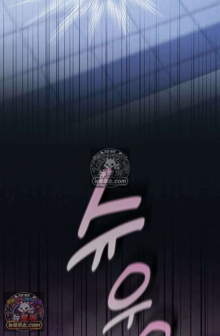 백일의 나홍이 10화 12