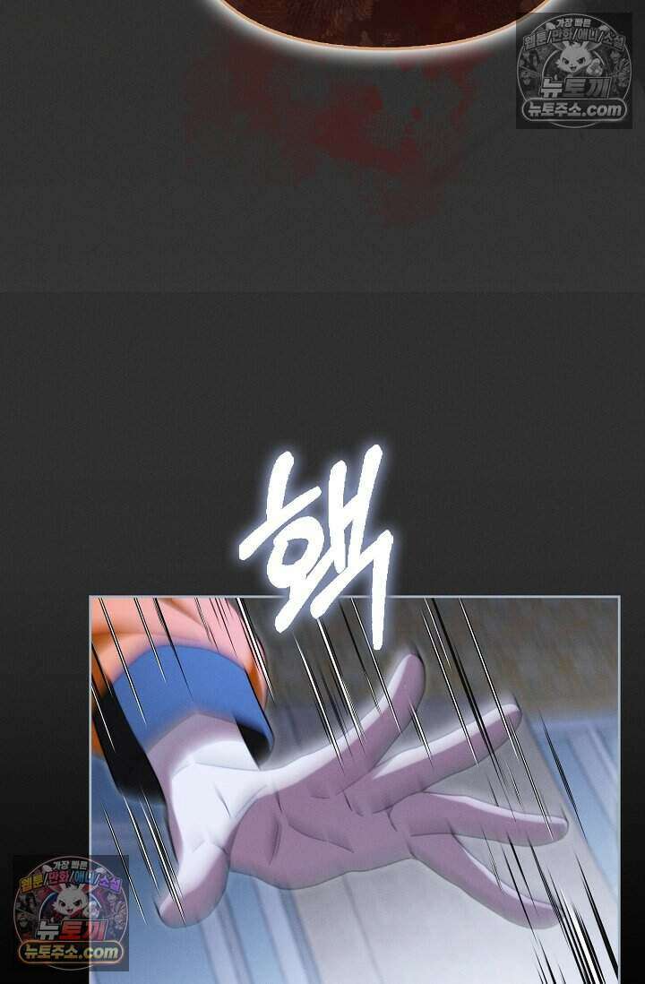 백일의 나홍이 10화 20