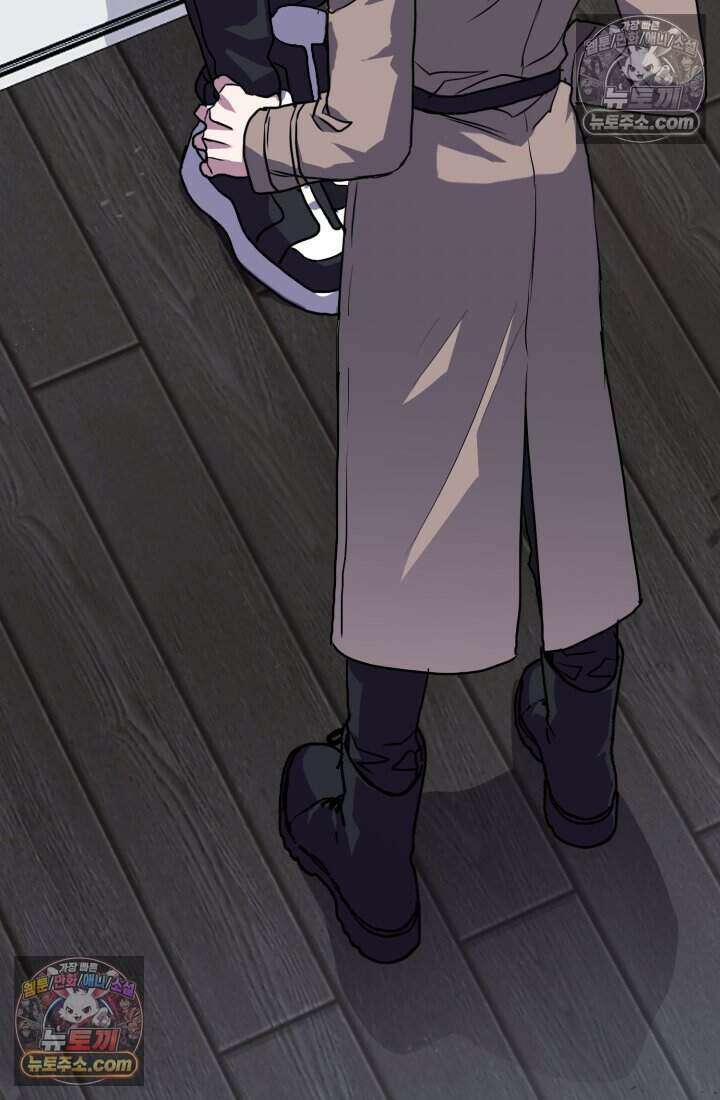 비엘로 빌런 탈출 11화 8
