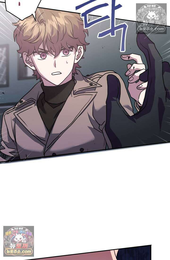 비엘로 빌런 탈출 11화 22