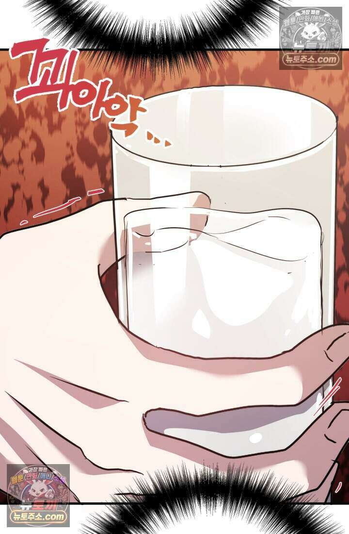 비엘로 빌런 탈출 13화 5