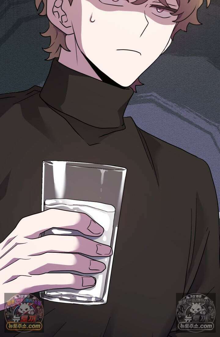 비엘로 빌런 탈출 13화 12