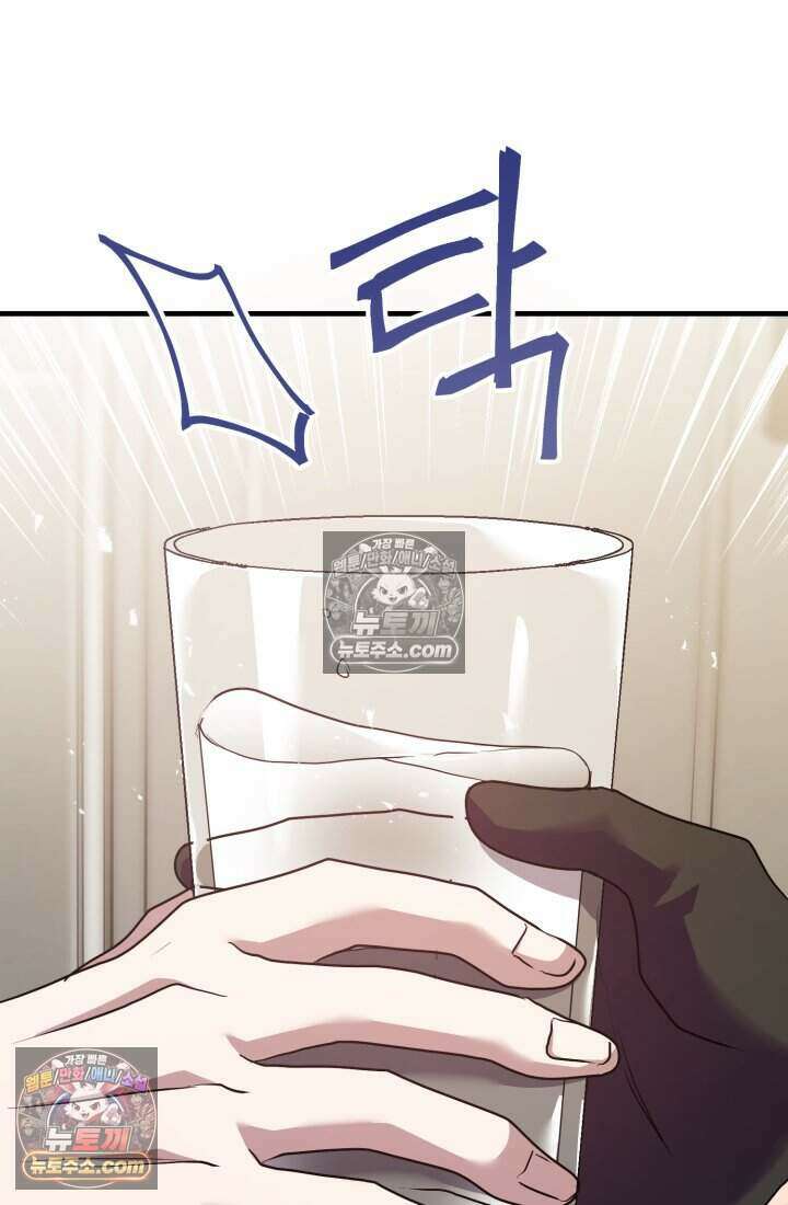 비엘로 빌런 탈출 13화 17