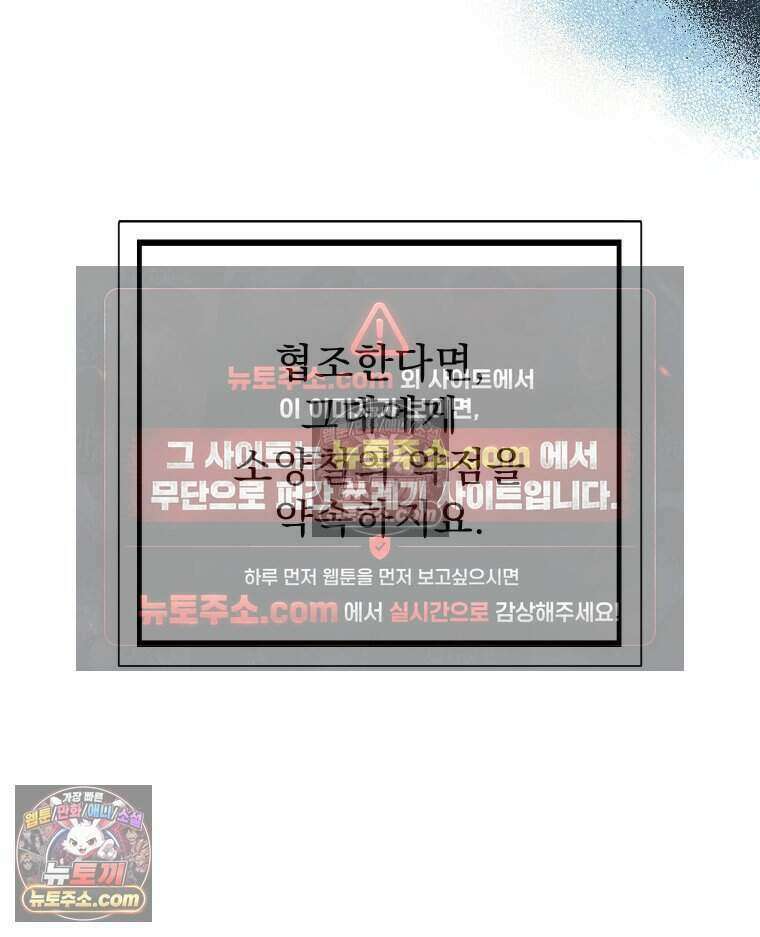 경성 란제리 의상실 [19세 완전판] 제 16화． 다짐 7
