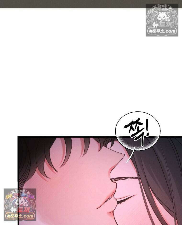 경성 란제리 의상실 [19세 완전판] 제 19화． 탐색 21