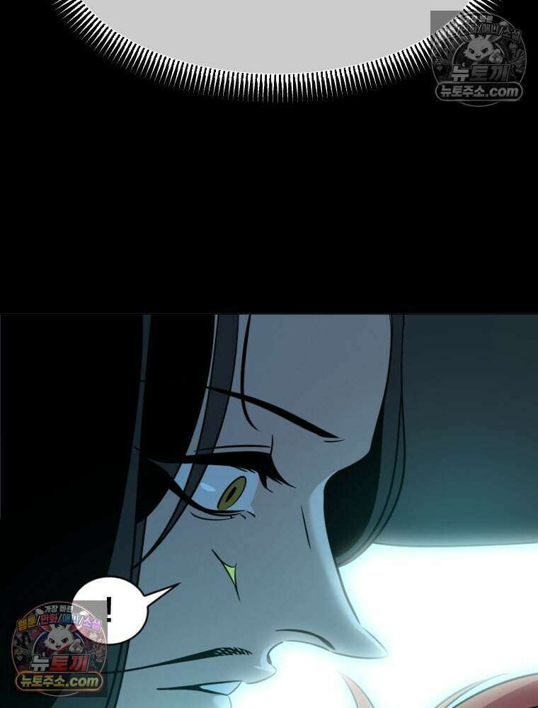 거인의 꽃 17화 5
