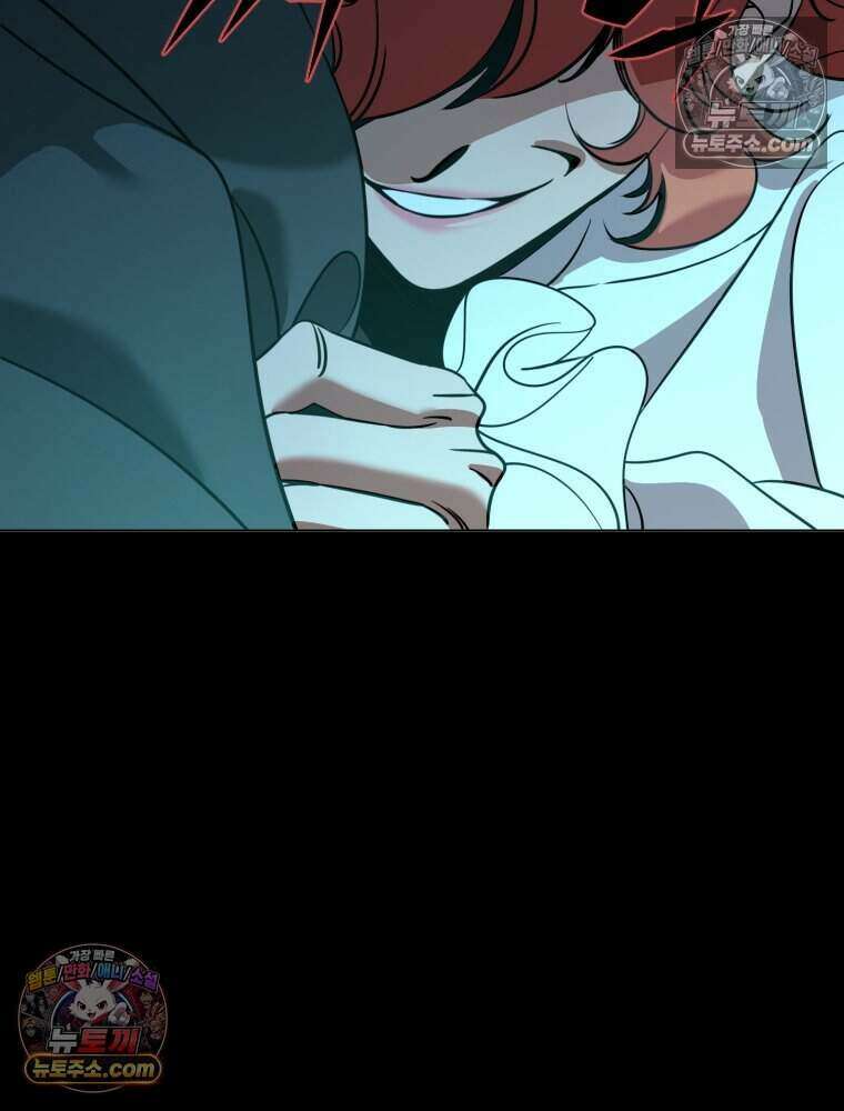 거인의 꽃 17화 7