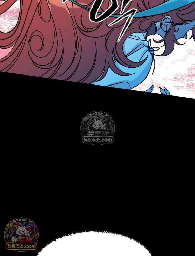 거인의 꽃 17화 13