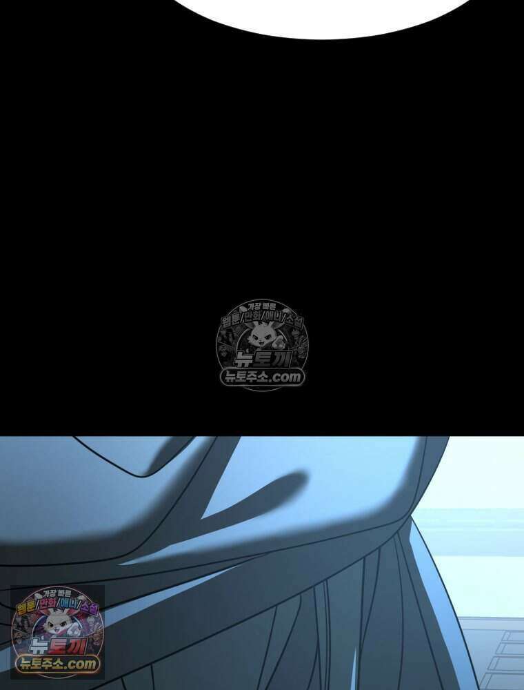 거인의 꽃 17화 31