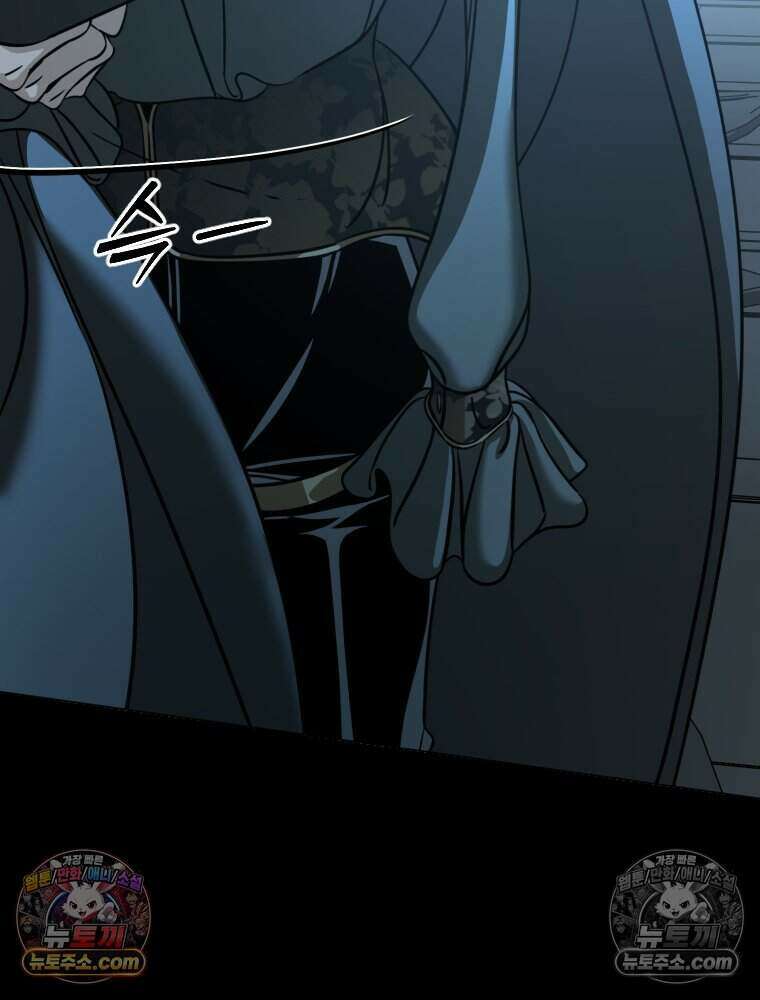 거인의 꽃 17화 32