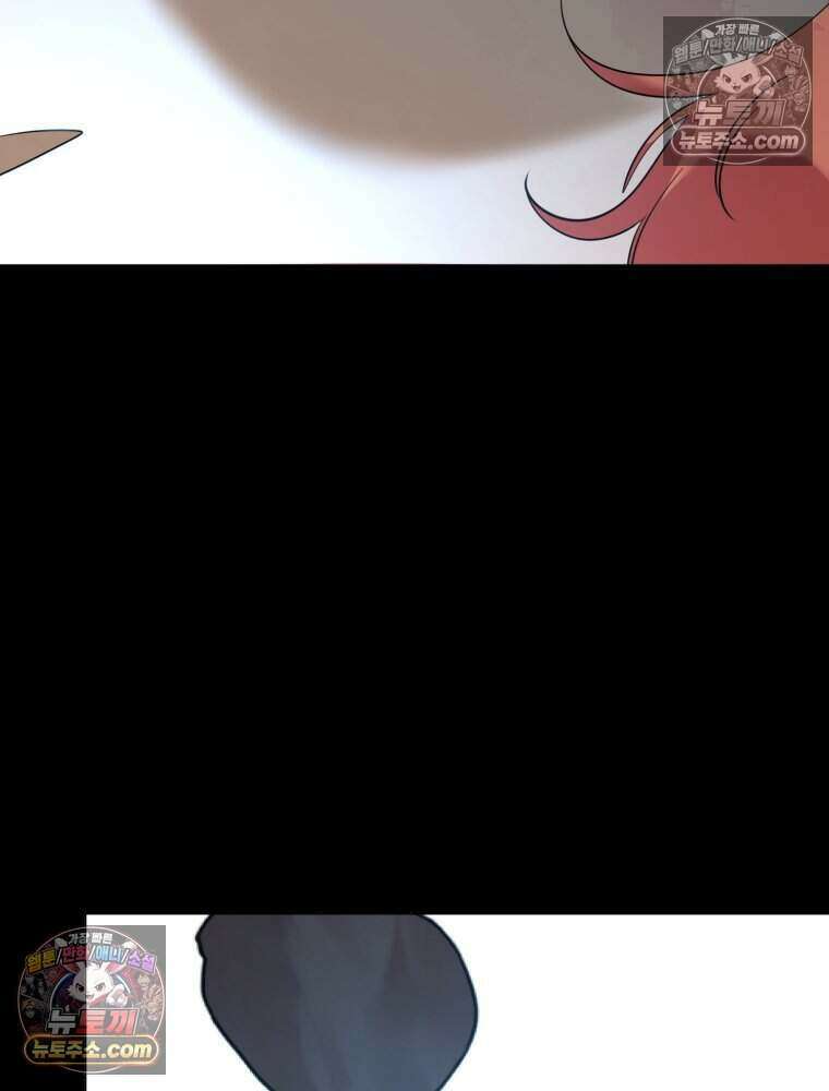 거인의 꽃 17화 34