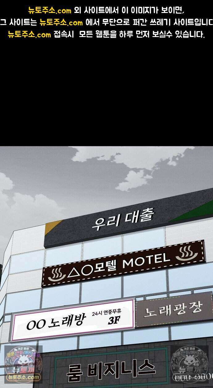블러드레인 제로 25화 1