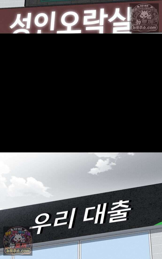 블러드레인 제로 25화 2