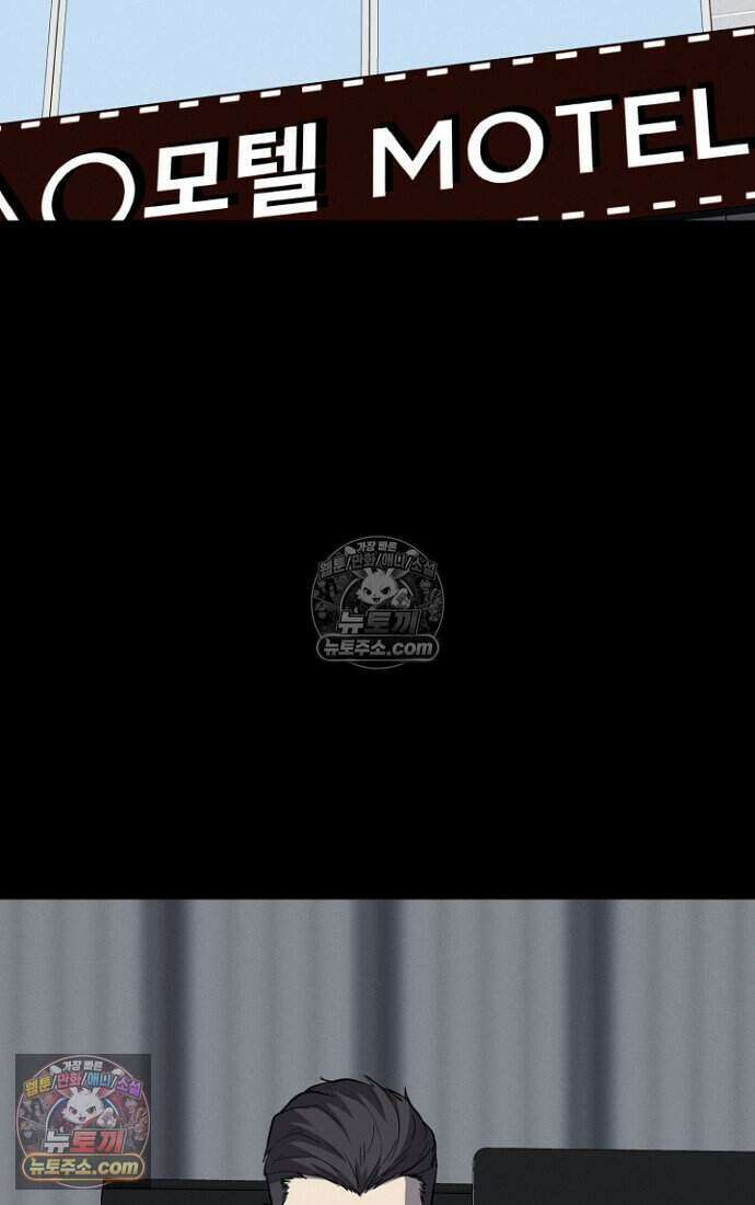 블러드레인 제로 25화 3