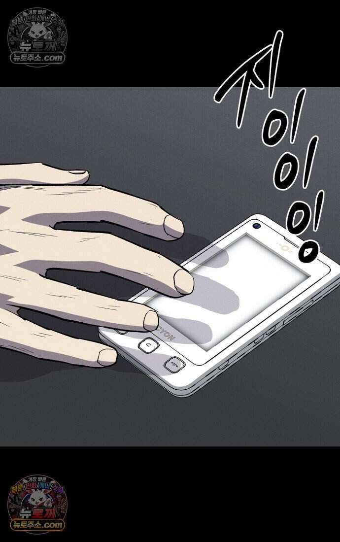 블러드레인 제로 25화 5