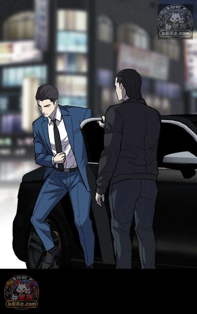 블러드레인 제로 25화 18