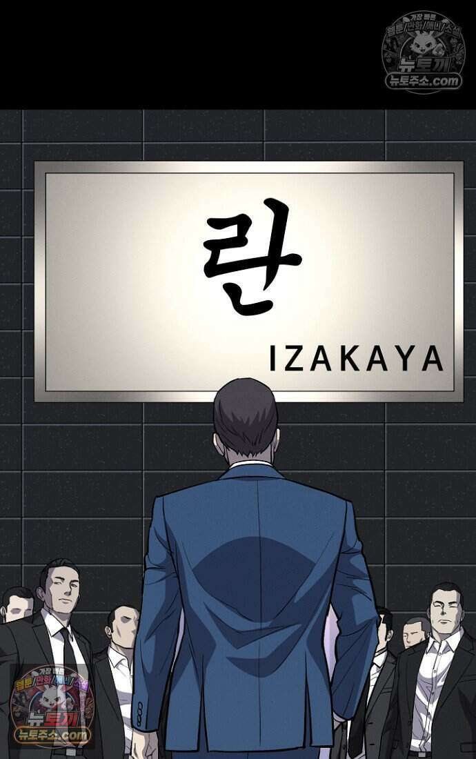 블러드레인 제로 25화 19