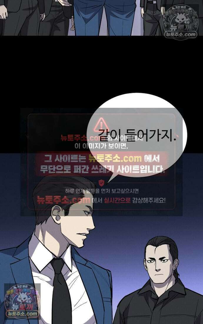 블러드레인 제로 25화 20