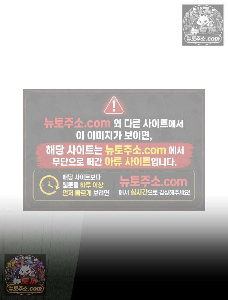 경성 란제리 의상실 [19세 완전판] 제 25화． 인지 19