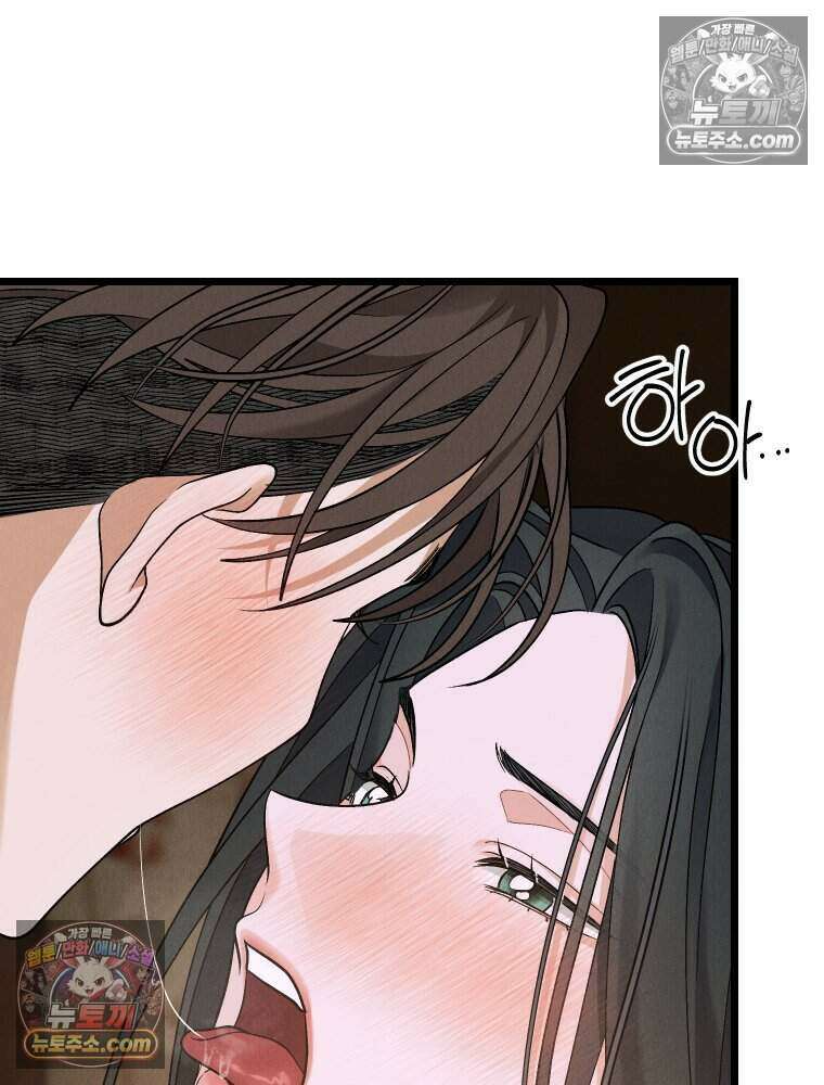 경성 란제리 의상실 [19세 완전판] 제 25화． 인지 60
