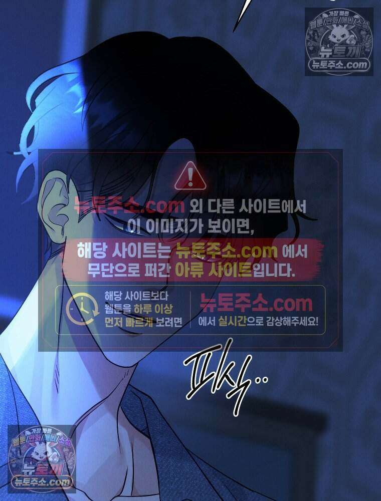 경성 란제리 의상실 [19세 완전판] 제 25화． 인지 100