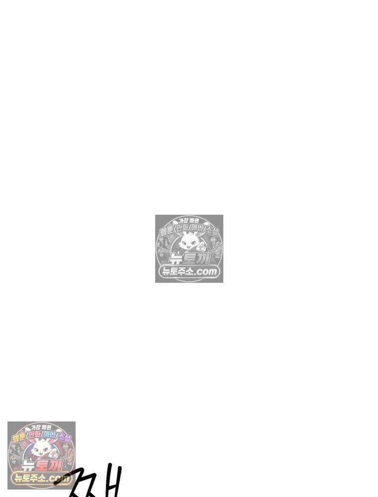 경성 란제리 의상실 [19세 완전판] 제 25화． 인지 103