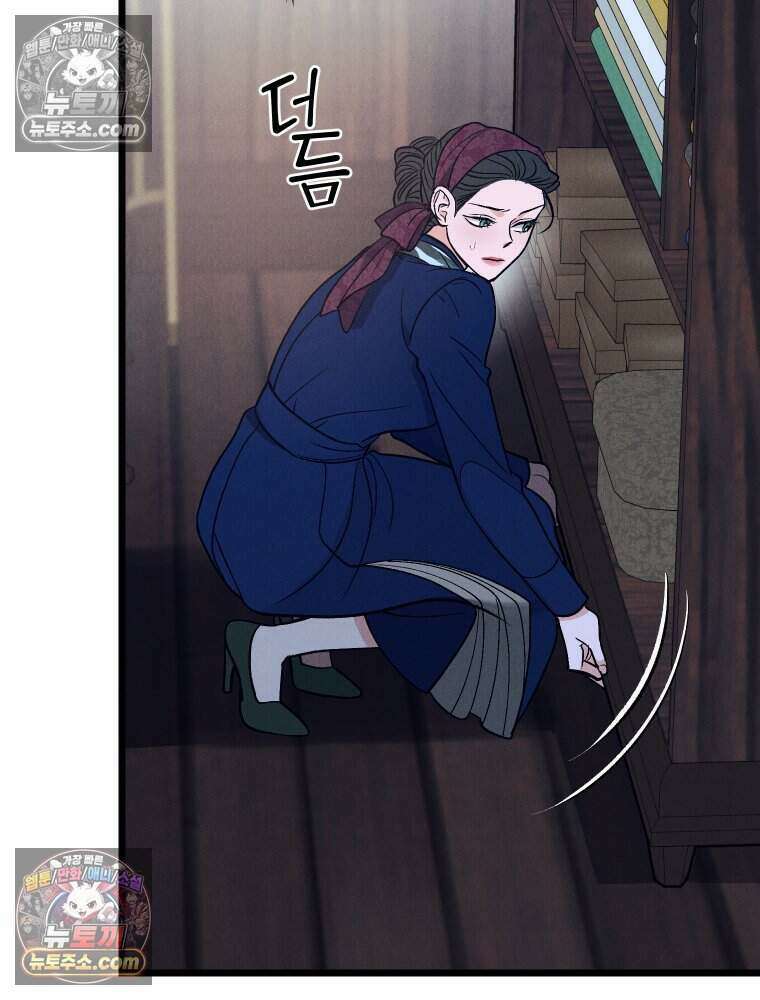 경성 란제리 의상실 [19세 완전판] 제 25화． 인지 127