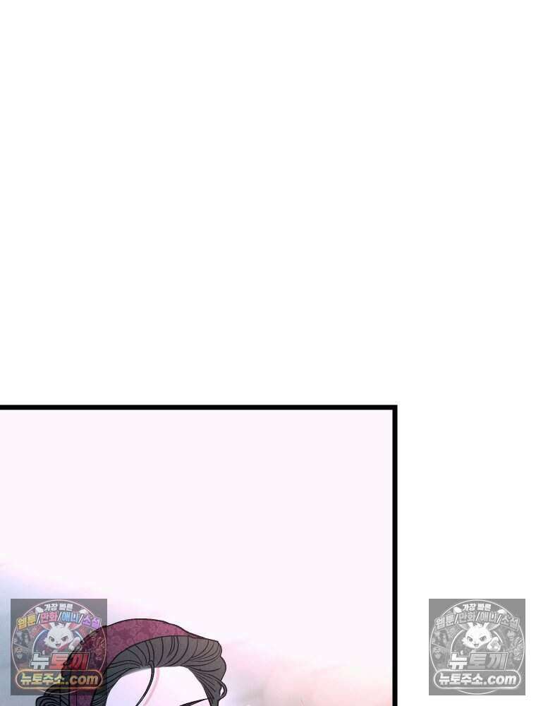 경성 란제리 의상실 [19세 완전판] 제 25화． 인지 134