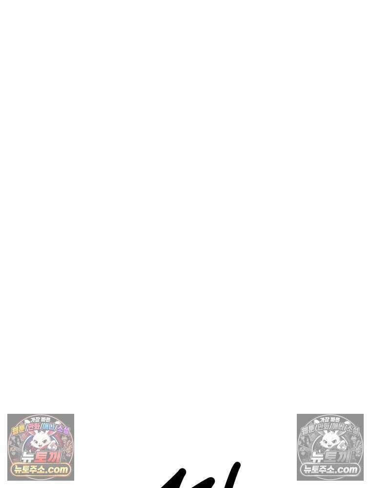 경성 란제리 의상실 [19세 완전판] 제 25화． 인지 136