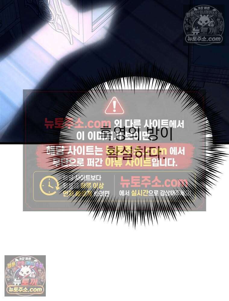 경성 란제리 의상실 [19세 완전판] 제 25화． 인지 138