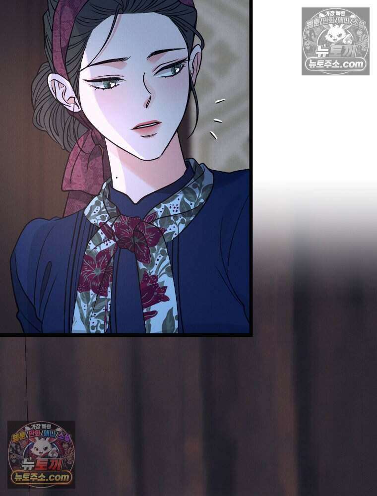 경성 란제리 의상실 [19세 완전판] 제 25화． 인지 142