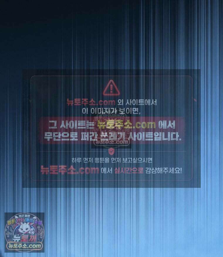 경성 란제리 의상실 [19세 완전판] 제 25화． 인지 148