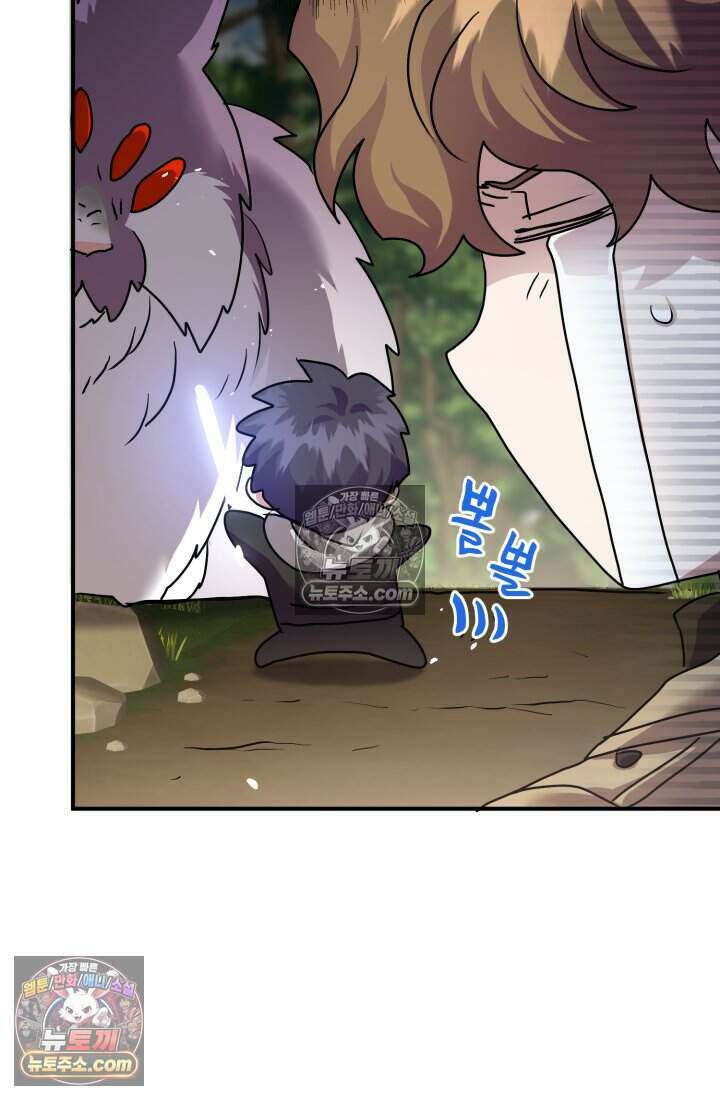 비엘로 빌런 탈출 22화 13
