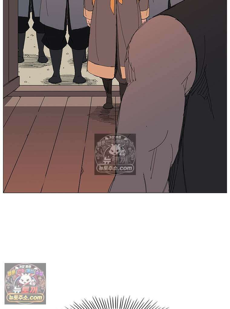 무장 - 무투전 50화 9