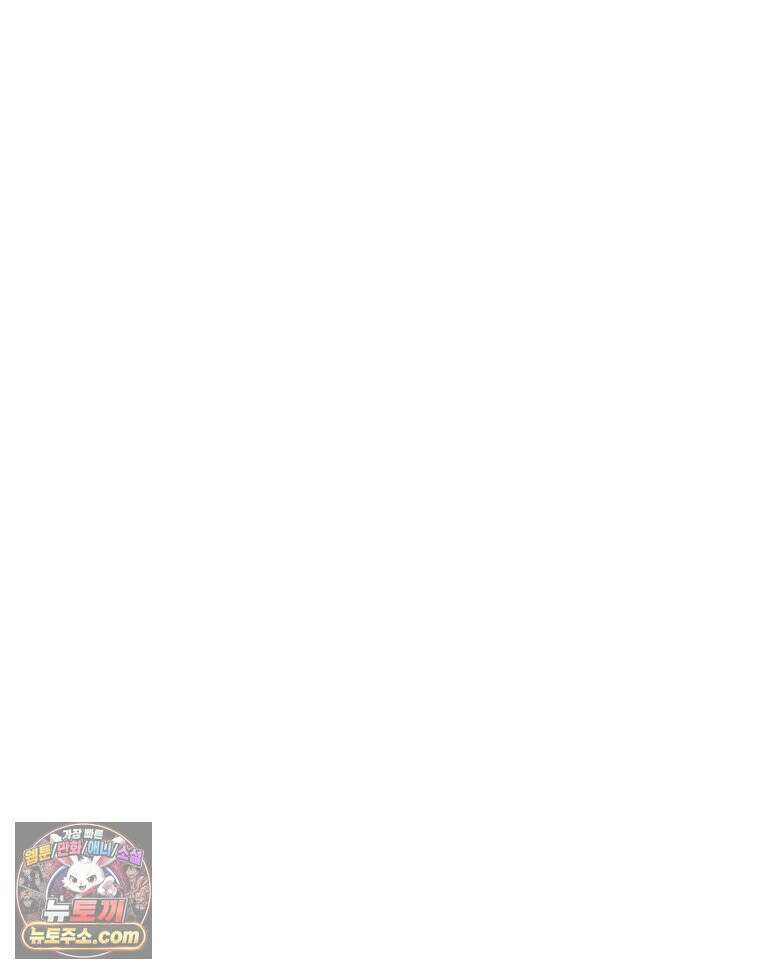 칠흑이 삼킨 여름 31화 30