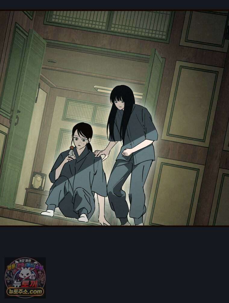 칠흑이 삼킨 여름 32화 15