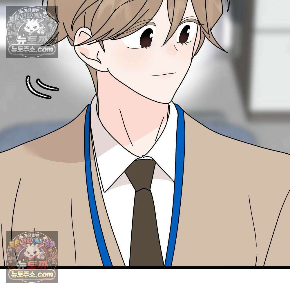 재워주는 사이 106화 2