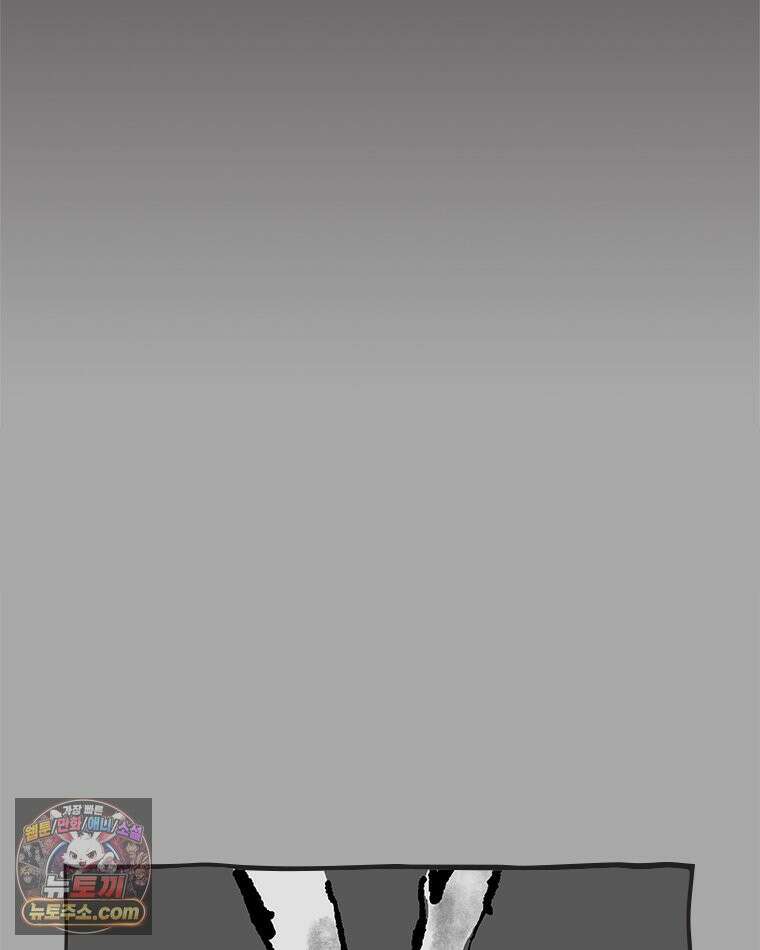인생이 레몬을 건네면 위스키를 더하라 16 키보드 로맨스(2) 110