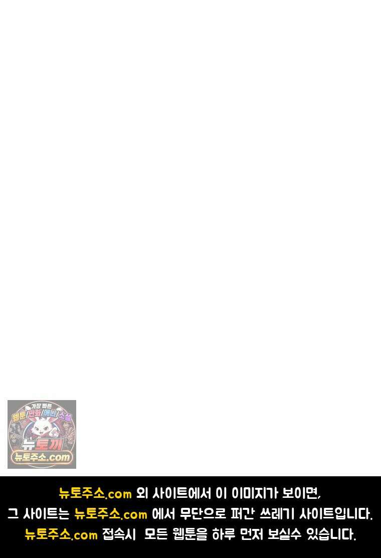 인생이 레몬을 건네면 위스키를 더하라 16 키보드 로맨스(2) 123