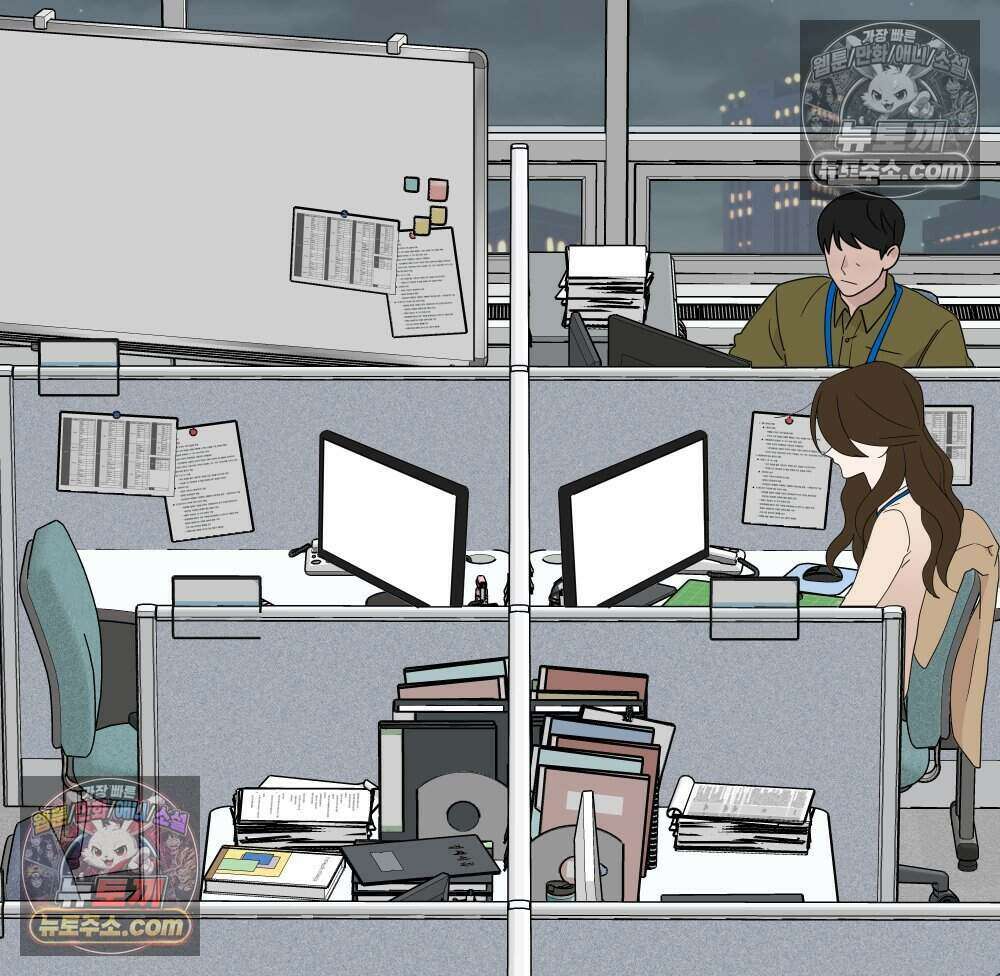 재워주는 사이 113화 3