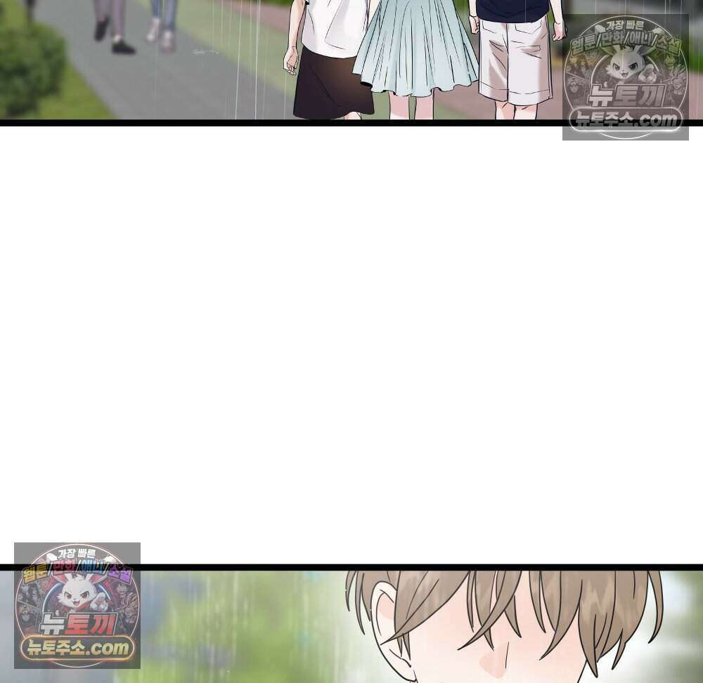 재워주는 사이 115화 4