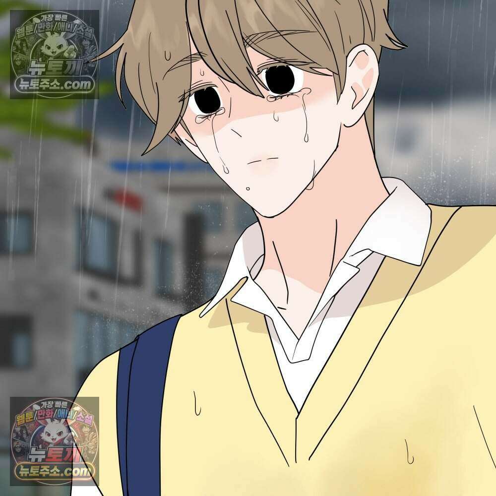 재워주는 사이 115화 16