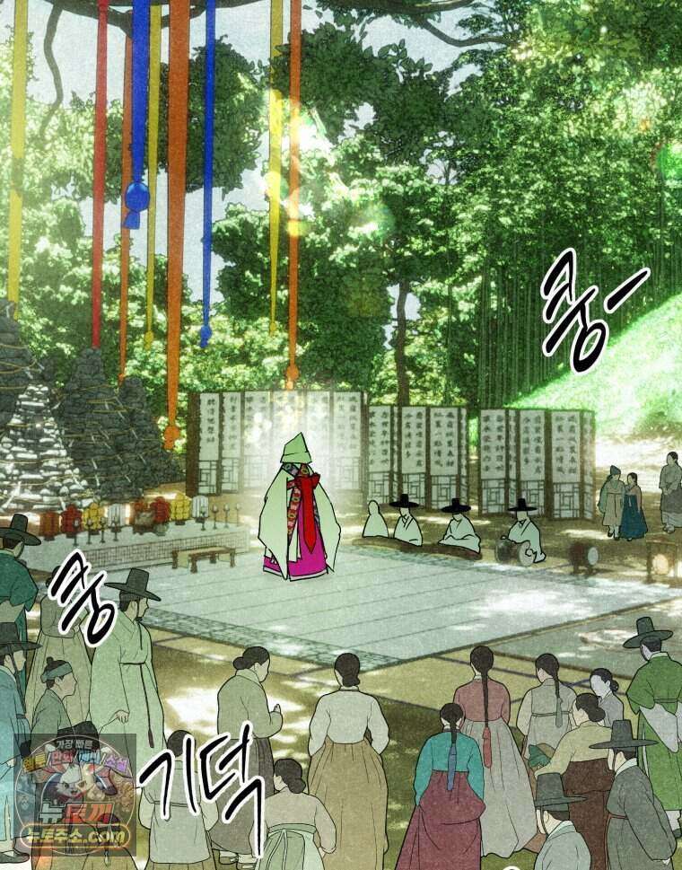 칠흑이 삼킨 여름 44화 4