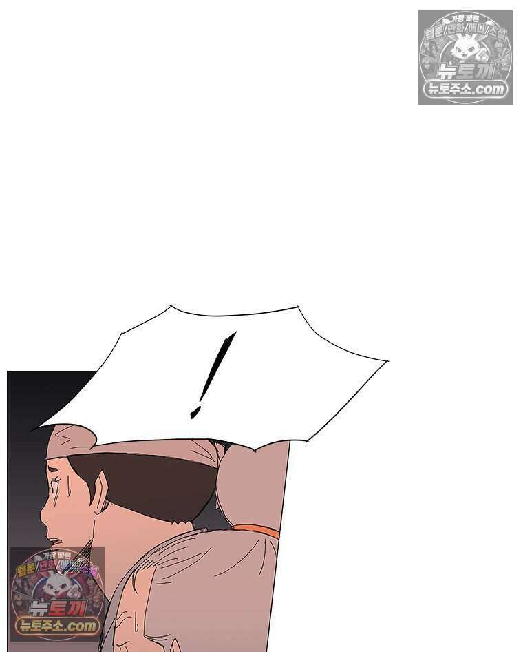 무장 - 무투전 59화 14