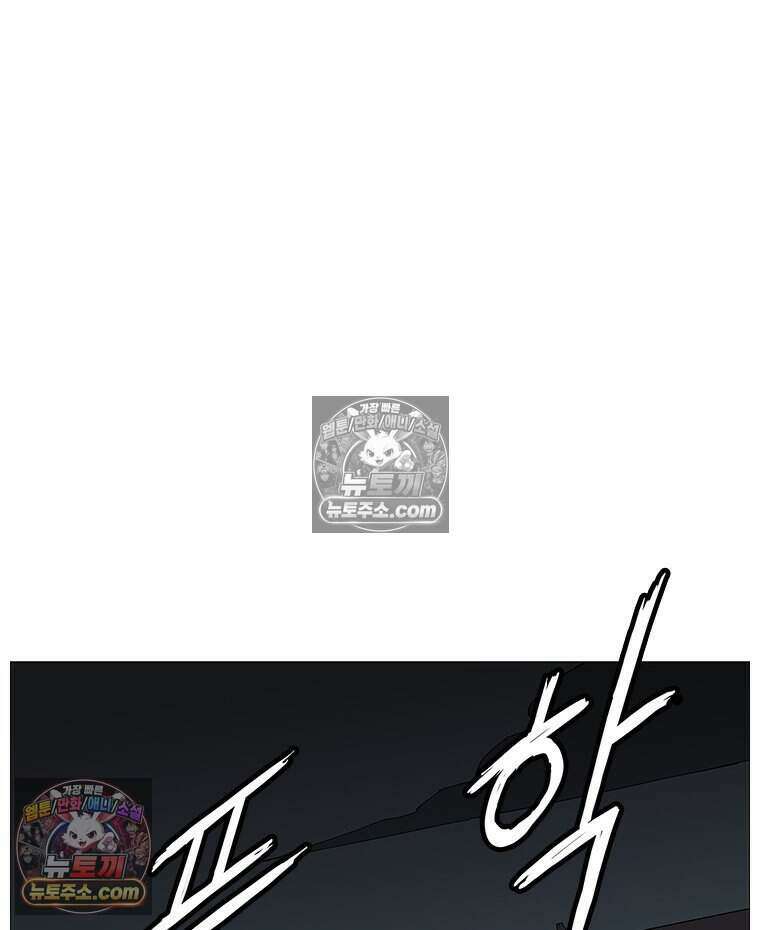 무장 - 무투전 60화 15