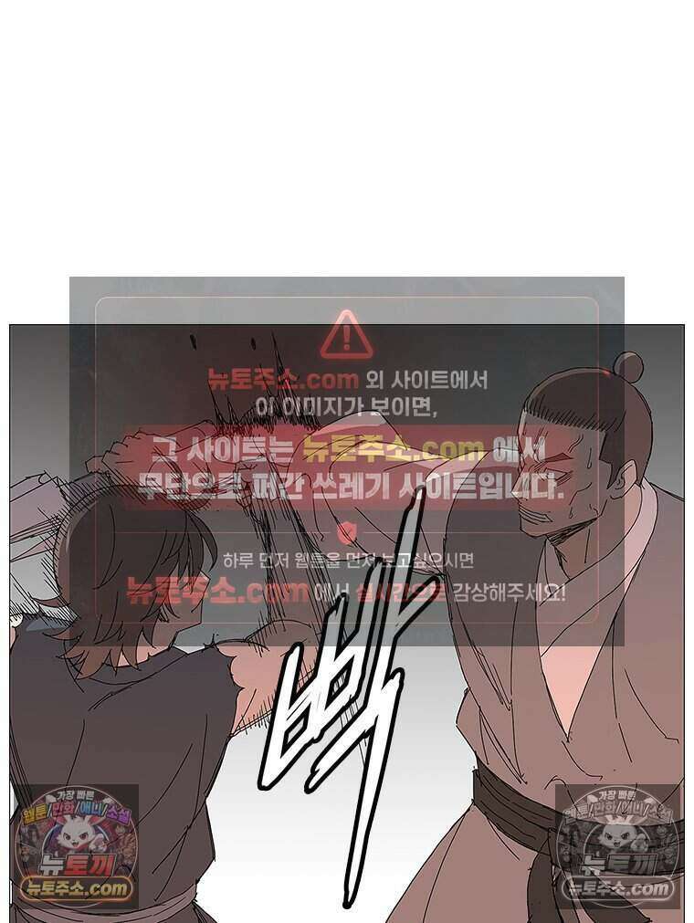 무장 - 무투전 60화 20