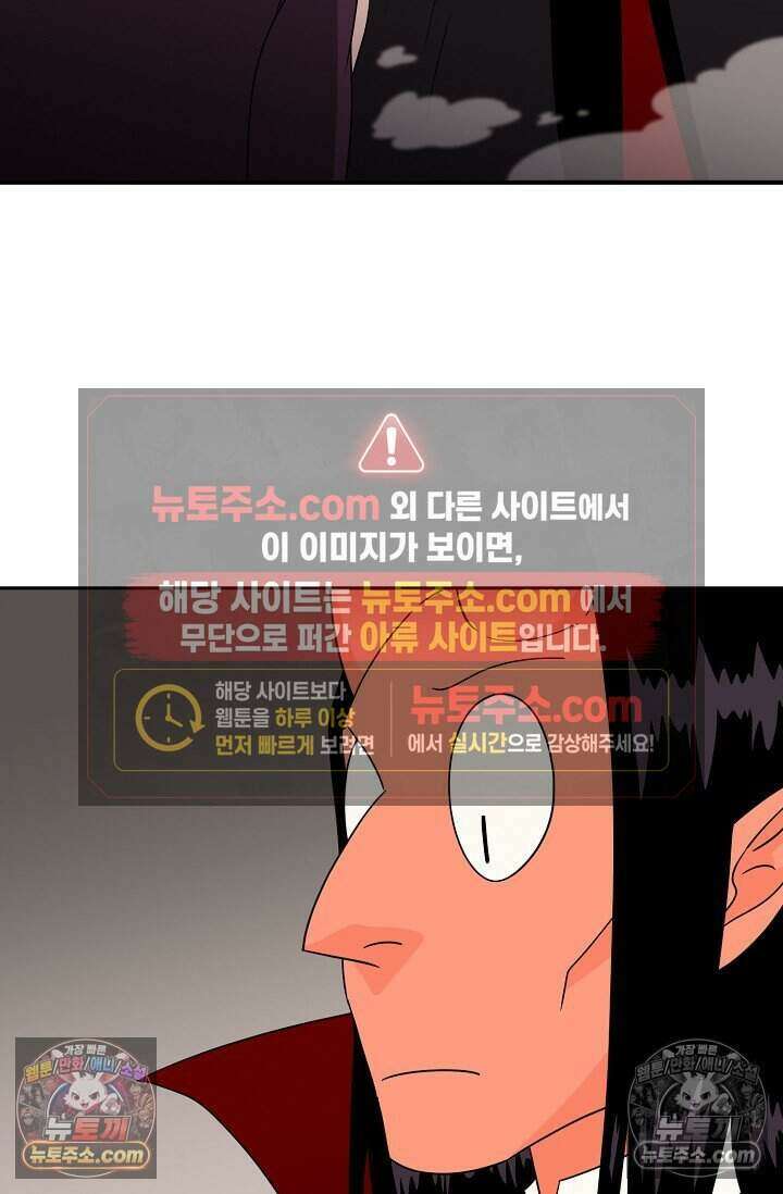 왕자님을 찾아라! 21화 10
