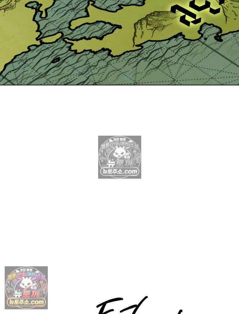 거인의 꽃 39화 20